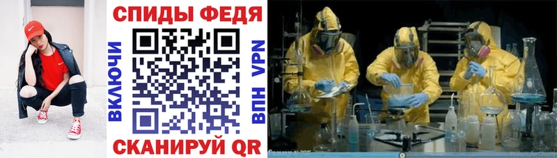 АМФ Розовый  где продают   Крым 