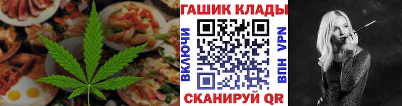 Cannafood марихуана  что такое   Крым 