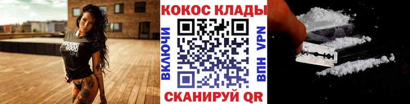кракен онион  Крым  Кокаин Эквадор  купить наркоту 
