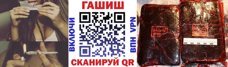 где найти наркотики  Крым  Гашиш hashish 
