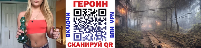 Героин Афган  Крым 