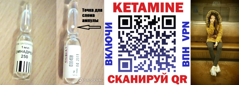 ОМГ ОМГ ONION  как найти закладки  Крым  Кетамин ketamine 