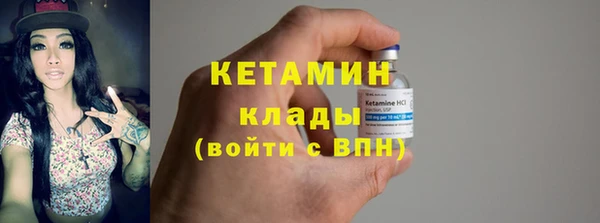 соль курить ск Снежинск