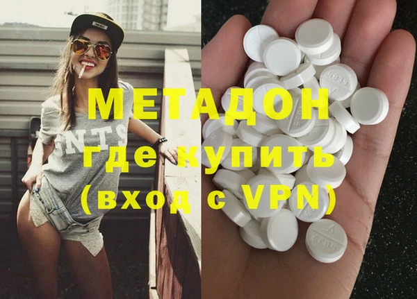марки nbome Армянск