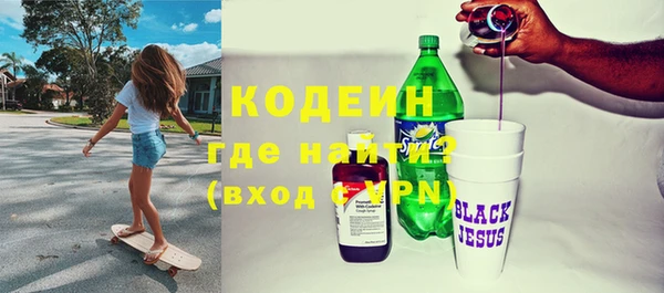 мяу мяу кристалл Сосновка