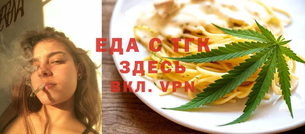 трава Слюдянка