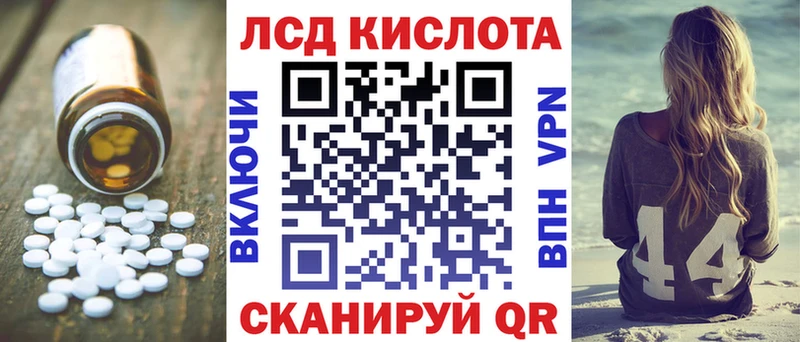 LSD-25 экстази ecstasy  Крым 