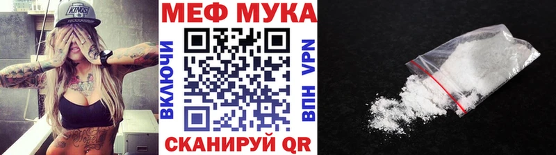 Меф VHQ  Крым 