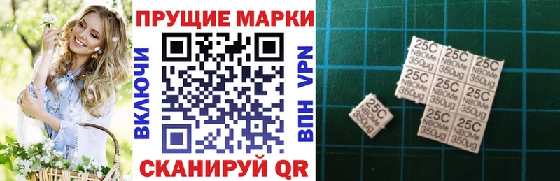 Марки N-bome 1,8мг  купить   Крым 